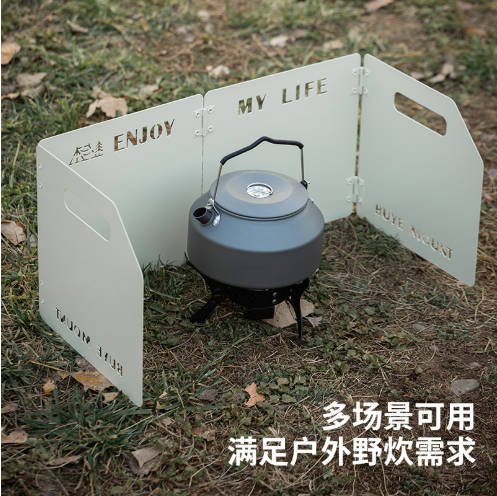 户外露营卡式炉挡风板加厚折叠炉具板炉头灶具罩野营装备 户外露营卡式炉挡风板加厚折叠炉具板炉头灶具罩野营装备
