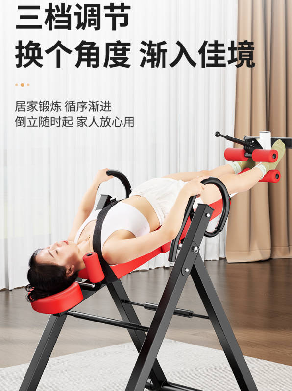 多功能倒立机健身器材倒吊牵引辅助神器倒立神器家用拉伸器锻炼 多功能倒立机健身器材倒吊牵引辅助神器倒立神器家用拉伸器锻炼