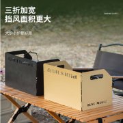 户外露营卡式炉挡风板加厚折叠炉具板炉头灶具罩野营装备 户外露营卡式炉挡风板加厚折叠炉具板炉头灶具罩野营装备