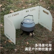 户外露营卡式炉挡风板加厚折叠炉具板炉头灶具罩野营装备 户外露营卡式炉挡风板加厚折叠炉具板炉头灶具罩野营装备