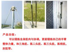 训练用单杠户外健身铸铁大底盘单杠固定室外公园家用引体向上回环