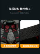 全身安全带高空作业登山救援五点式防坠落工业护腰保护