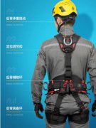 全身安全带高空作业登山救援五点式防坠落工业护腰保护 全身安全带高空作业登山救援五点式防坠落工业护腰保护