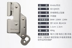 钢丝绳攀爬攀登防坠落自锁器防坠器抓绳器止坠器风电安装装备