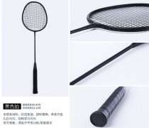 全碳素纤维球拍耐打超轻业余初级男女中学生训练羽毛球拍单拍